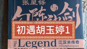 死神VS火影3.1